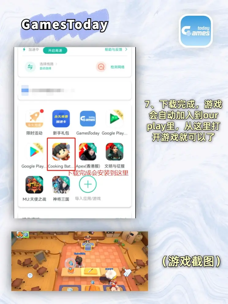 半岛电竞官网入口截图3