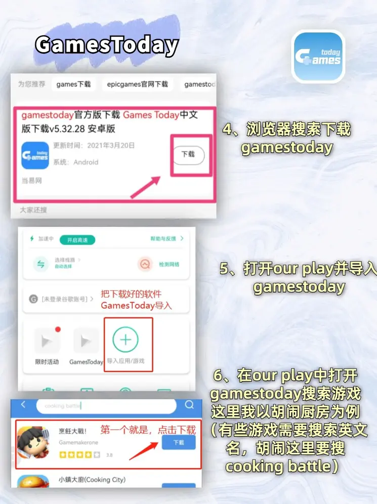 半岛电竞官网入口截图2